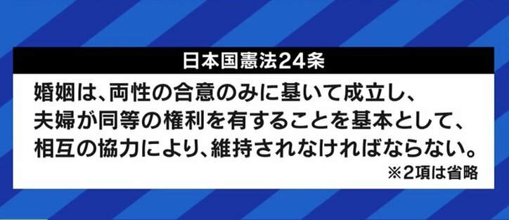 結婚の目的は“子どものため”!? 同性婚訴訟で飛び出した国の主張に波紋…制度導入のカギは“自民党をどう動かすか”?