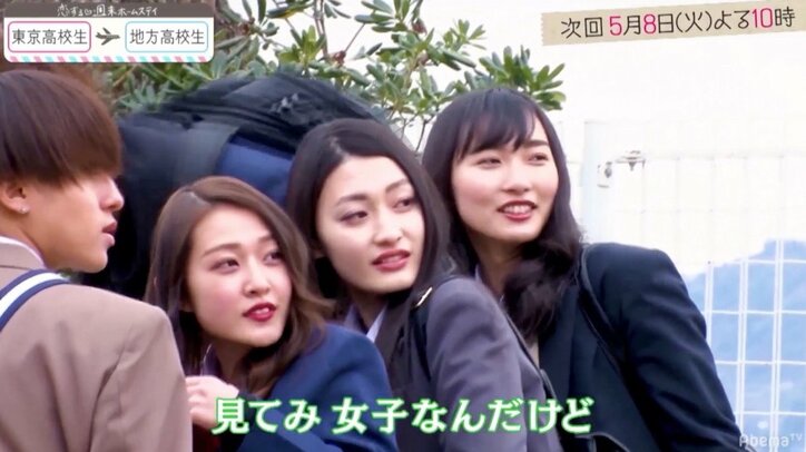 積極的な名古屋JKがおねだり「恋人つなぎより特別なことしたい」