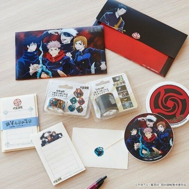 アニメ「呪術廻戦」と「Tカード」がコラボ！ 特大クッションなどTSUTAYAオリジナルグッズも登場