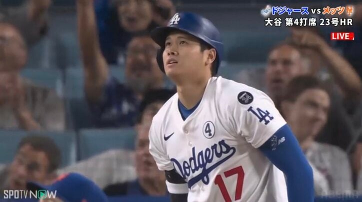 【映像】大谷、第23号アーチは“確信うなずき”特大ムーンショット