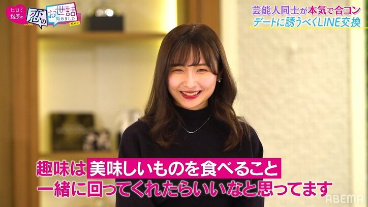 指原莉乃、"無気力系"レースクイーンの合コンでの振る舞いを大絶賛「最高すぎる」「羨ましい」