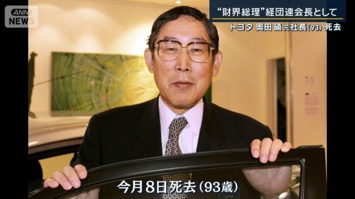 奥田さん