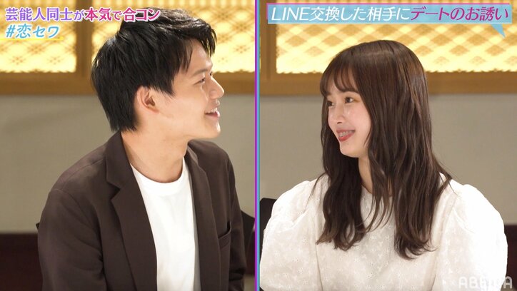 交際人数は「ひっ、ひとり…」 指原莉乃、20歳の俳優の初々しい合コンでの態度に胸キュン