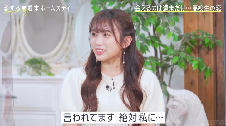 HKT48矢吹奈子、卒業後の恋人は“指原莉乃チェック”が必須「絶対私に見せろって言われてます」