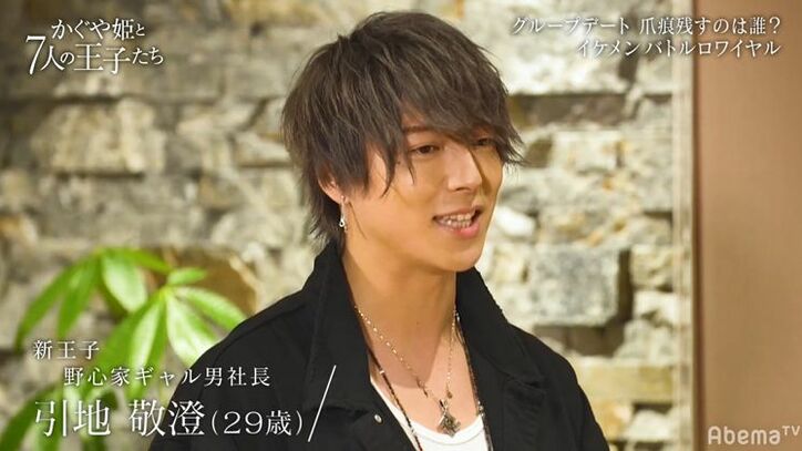 ミキ、ギャル男社長の立ち振る舞いを絶賛「余裕がある」　田中みな実も好感触