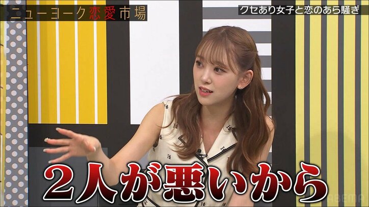 元乃木坂46・堀未央奈、青学美女の“悲しい恋バナ”を一刀両断「それは罪です」「人としてないから」