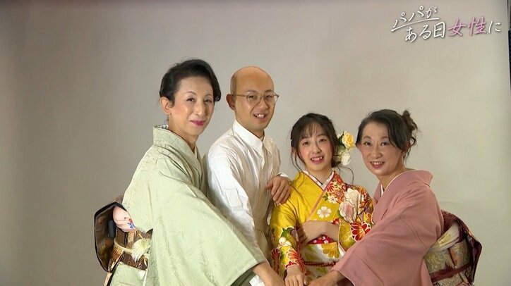 お父さんに「性別を変えたい」と打ち明けられたら…トランスジェンダーの父と家族の物語
