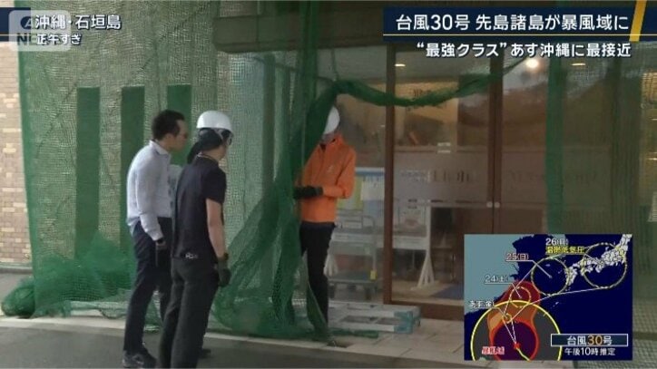 沖縄・石垣島