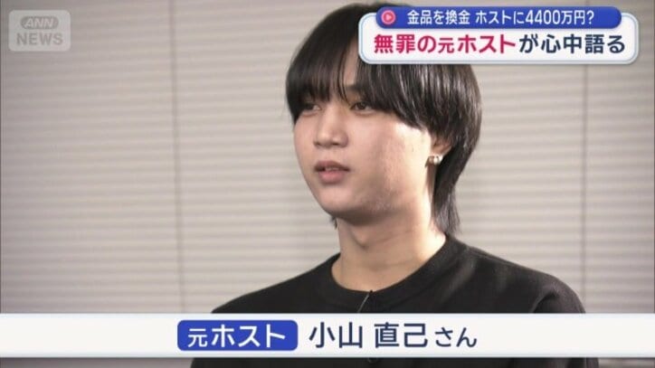 裁判で無罪となった