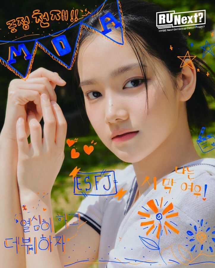 「HYBE」の新ガールズグループデビューサバイバル番組、参加者22名の名前・プロフィール写真解禁! LE SSERAFIM候補のルカほか日本から7名が参加『R U Next?(アーユーネクスト?)』