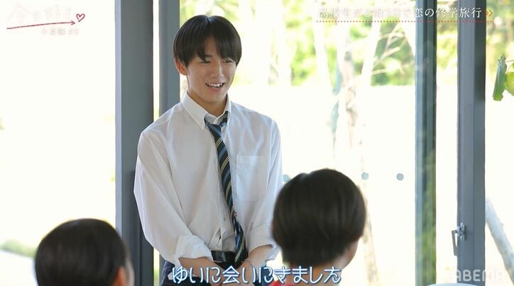 ゆうちゃみの妹・ゆいな、一度振った男子から「ゆいが好きです」「一番想ってる」二度目の告白『今日好き』小夏編第2話