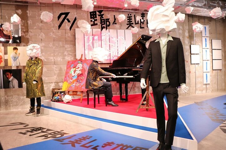 稲垣・草なぎ・香取、誰が一番「クソ野郎」？　期間限定ポップアップショップ内覧会に3人が登場