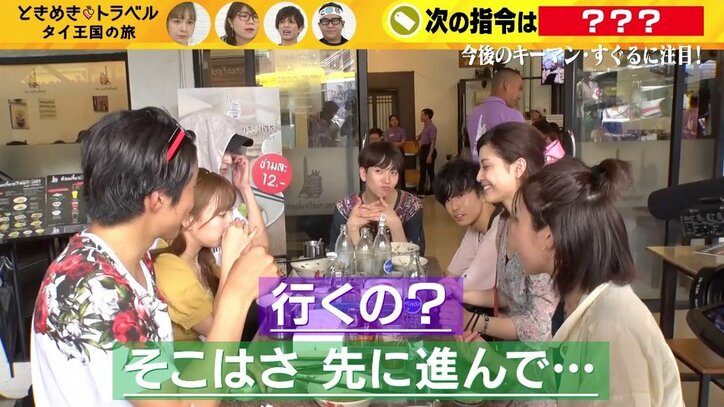 日本一のサロンモデル・柴田あやな「幸せを感じます」　“恋愛見届け人”として感無量【インタビュー】