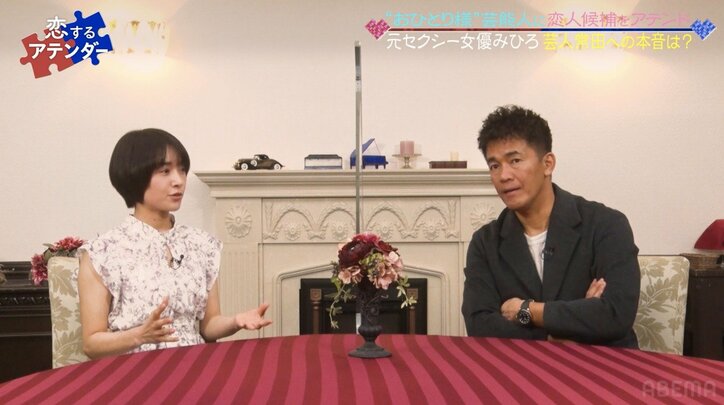 元セクシー女優・みひろ、恋人を作る上での不安を明かす「バツイチなのと過去の職業が…」