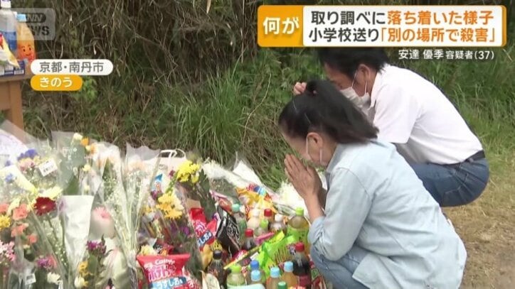 多くの人が献花に訪れた