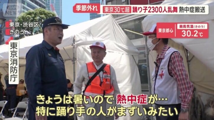 救護対応をする本部にも危機感