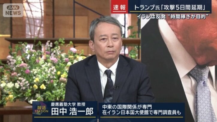 慶應義塾大学　田中耕一郎教授