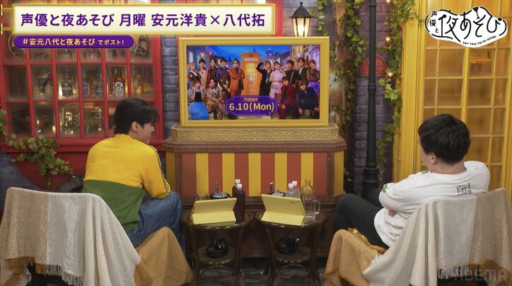 【写真・画像】安元洋貴＆八代拓が上下が反転する“逆さメガネ”に大パニック！？挙動不審な2人にスタジオ爆笑の嵐　2枚目