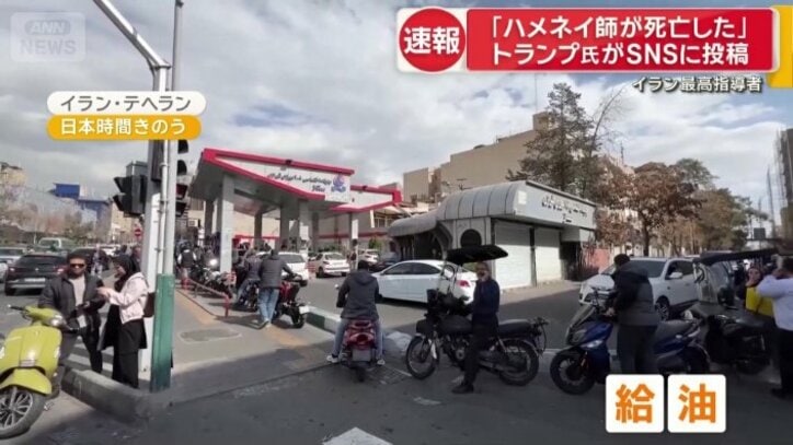 ガソリンスタンドには長い列