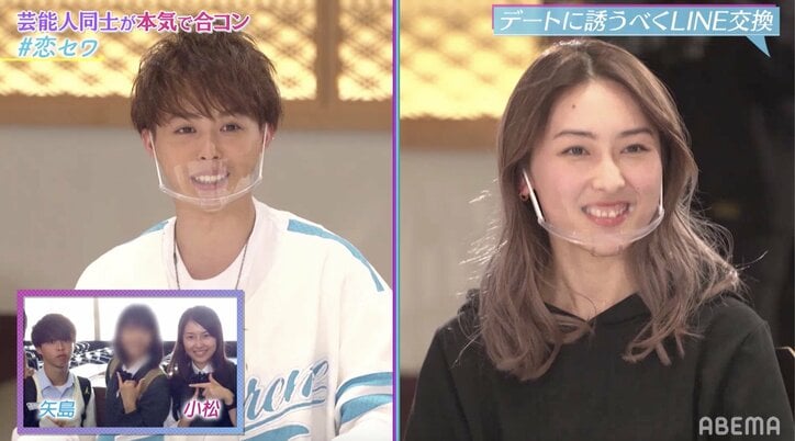 西脇彩華や矢島愛弥も！芸能人合コンで３組のカップルが誕生