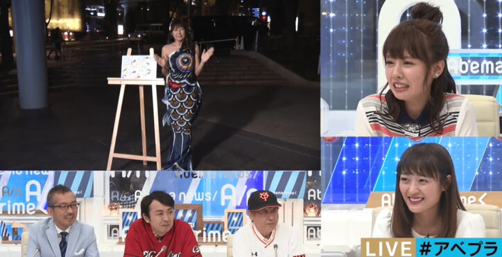 Iカップお天気お姉さん・穂川果音、セクシーすぎる鯉のぼりコスプレ　「警察に捕まるレベル」