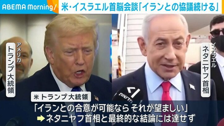 トランプ大統領、ネタニヤフ首相