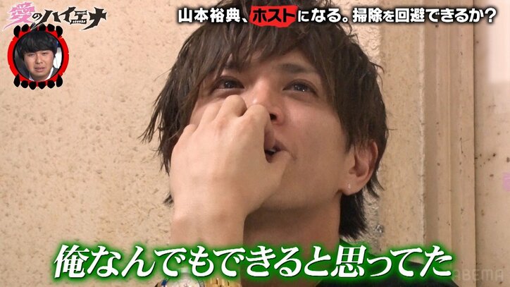 歌舞伎町No.1ホストを目指す人気俳優、売上0で屈辱の掃除担当に「俺はカス」