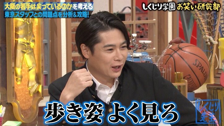 「正式に謝罪しました」ハライチ澤部、バスケの試合で先輩芸人に責められ困惑