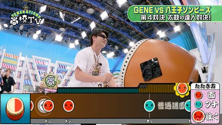山下健二郎が「太鼓の達人」バトルで大暴れ！？GENERATIONS【LIVE×ONLINE】より一部を特別公開
