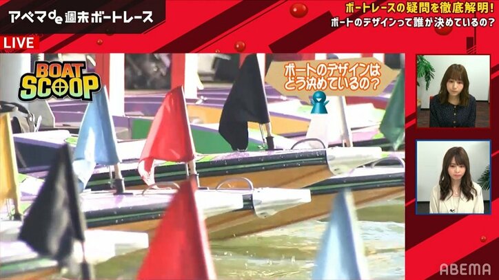 各ボートレース場の特徴を表現「スタッフの思いが込められた」ボートのデザインは24場で全て違う