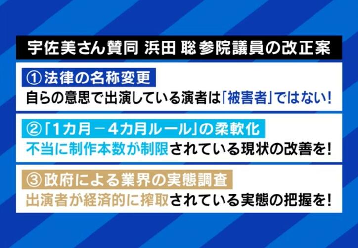 【写真・画像】国会本会議のタブレット使用は「品位」に欠ける？ DX推進の玉木氏「時代遅れの百点満点よりも、未完成でもトライアンドエラーすべき」　4枚目