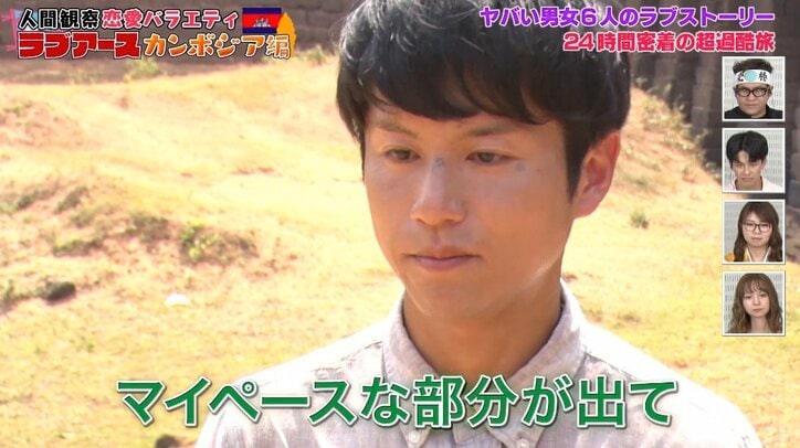 “人生ずっとモテ期”女子、誰からも告白されず号泣…「何が足りなかったの?」と涙