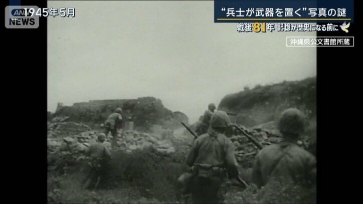阿嘉島