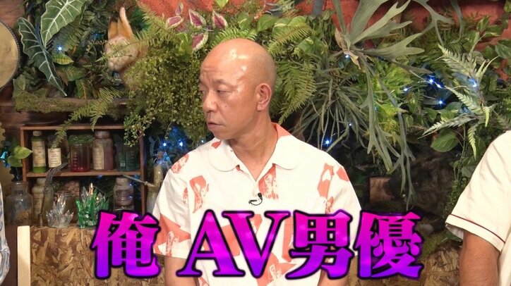 バイきんぐ小峠、「将来の夢」を明かすも…女子アナの目が点「今からでもなれるもの?」