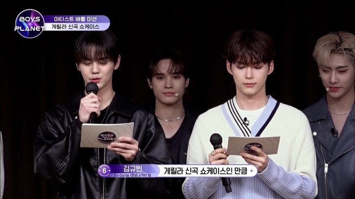 日本人・晴翔、ステージで覚醒！短期間での異例の成長に衝撃、アーティストバトルが開幕『BOYS PLANET』#9レポート