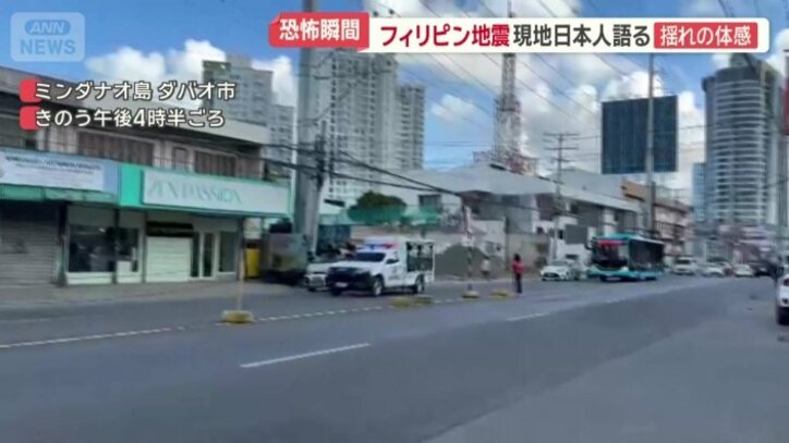 ミンダナオ島の最大の都市・ダバオ市
