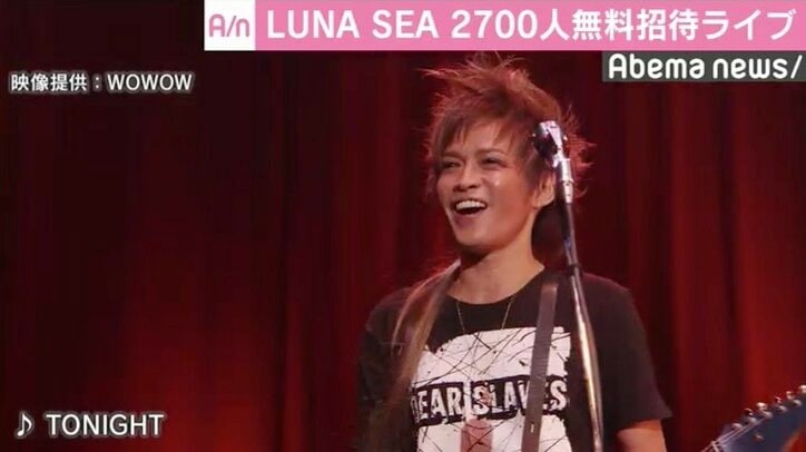 LUNA SEAが結成30周年で無料招待ライブ実施、RYUICHI「いろいろ心配かけました」