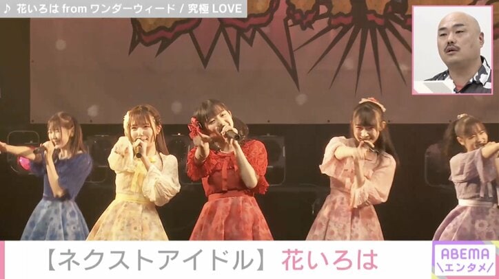 2021年ブレイク必至!? ネクスト女優・俳優・アーティスト・アイドルを大予想! 独占インタビューも