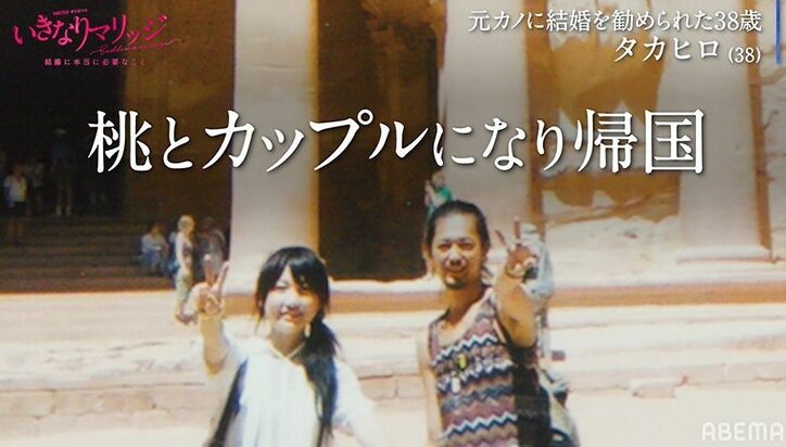 桃の元カレ『あいのり』出演者や国際派俳優、イケメン御曹司らが本気の婚活！『いきなりマリッジ』男性8人のプロフィール紹介