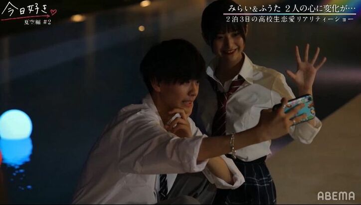 高1モテ男子が大人気！年上女子ら3人が次々アプローチで争奪戦の展開に…ノンスタ井上も「女子がバチバチ」『今日好き』夏空編第2話