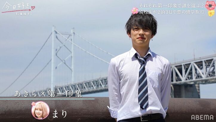 あきら「優しいところも知ってる」継続メンバー・まりを第一印象に!友情から恋へ!?『今日好き』鈴蘭編スタート