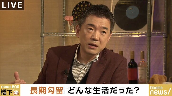 ゴーン容疑者逮捕に長期勾留の”記録保持者”鈴木宗男氏「娘の話を出され、へこたれそうになった」