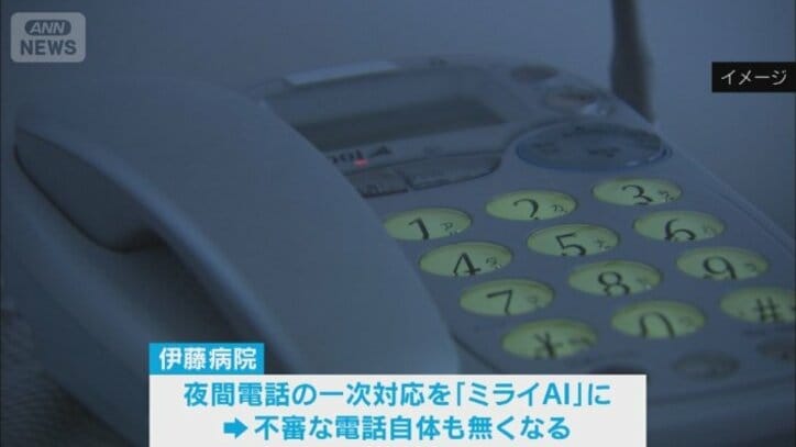 【対策義務化】「モンスターが大衆化」何度もかかってくるカスハラ電話にAIツールで対策　対応に悩む企業が注目　従業員を守るためには？