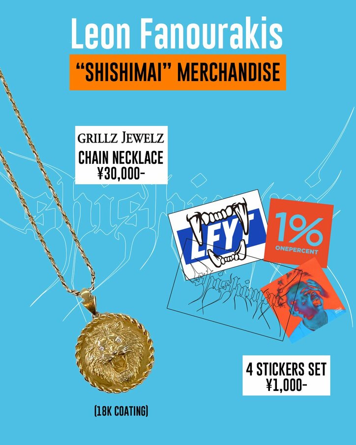 Leon Fanourakis、3月28日(日) CLUB JOULE OSAKA、3月30日(火) LIQUIDROOM TOKYOにてワンマンライブを開催！