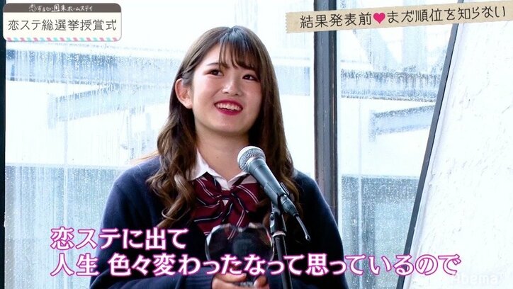 「恋ステ総選挙」1位のなのか＆かじ　授賞式で“あの時の胸キュンハグ”再現