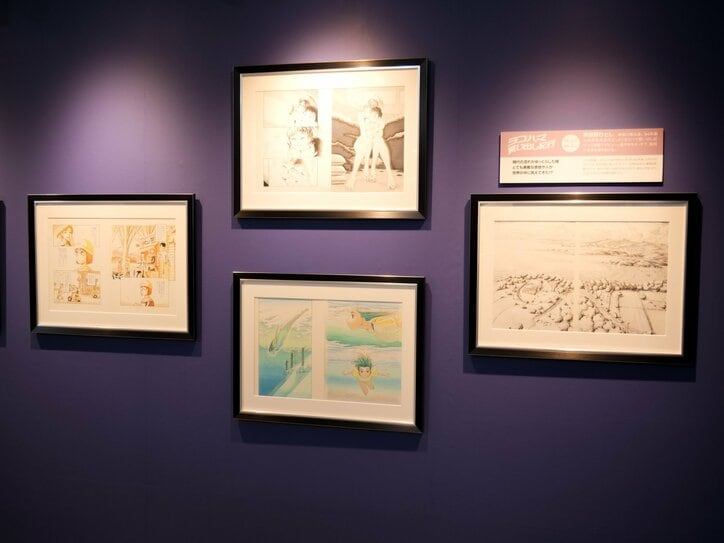 【写真・画像】原画とともに豪華連載作品の歩みを振り返る!「アフタヌーン40周年展」レポート 5枚目