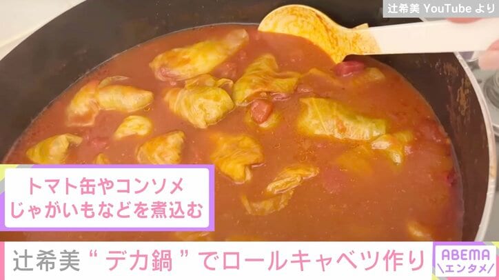 【写真・画像】辻希美、お弁当・キャラ弁当&料理・ごはんまとめ 20枚目