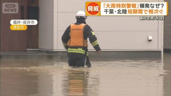 冠水した道路が救助活動を阻む