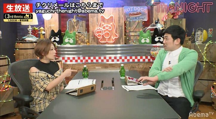 矢口真里、大胆な肩出しで「つわりは無いけど、とにかく暑い」　ファン「真里さん肩キレイ」