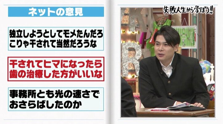 さらば青春の光「退職は入社よりも大切」 事務所を強引に辞めてTwitterで炎上
